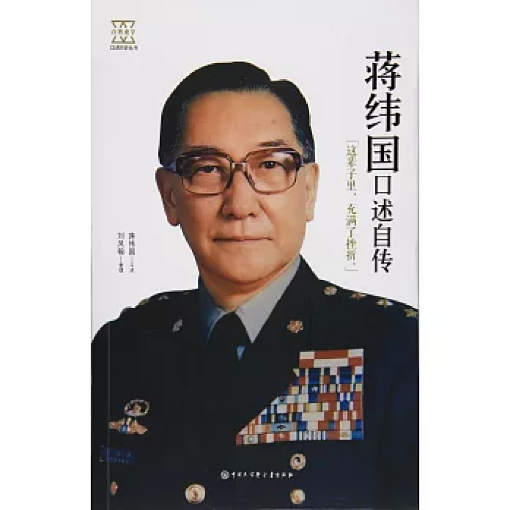 import/book-collection/CN11360694-9787500098270.png